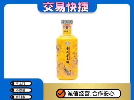 黄石市阳新茅台回收散花飞天.jpg