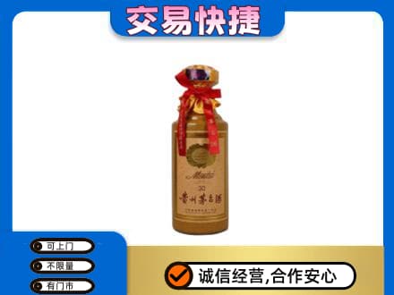 黄石市阳新茅台回收30年份.jpg